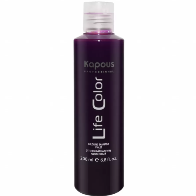 KAPOUS, Шампунь оттеночный для волос Фиолетовый Life Color, 200 мл.