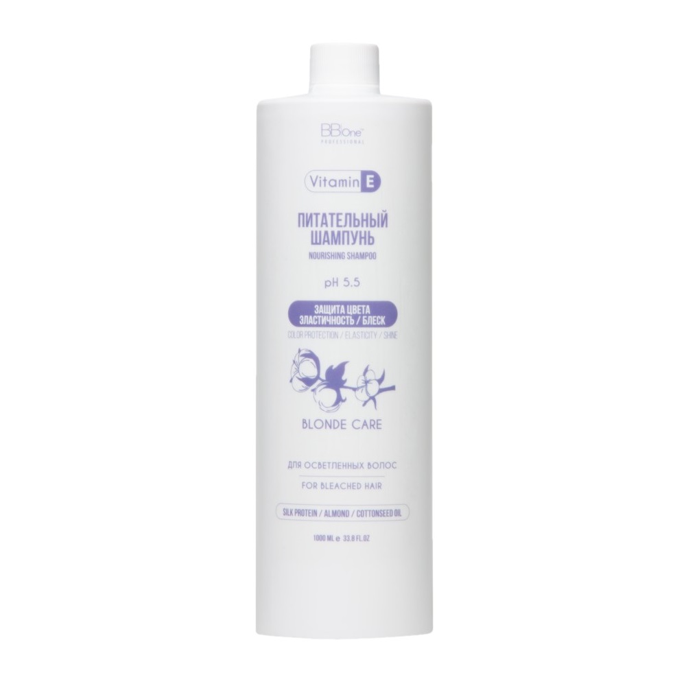 BB ONE, Питательный шампунь Nourishing Shampoo Blonde Care, 1000 мл.