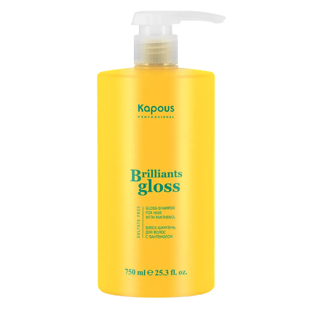 KAPOUS, Блеск-шампунь для волос Brilliants Gloss, 750 мл.