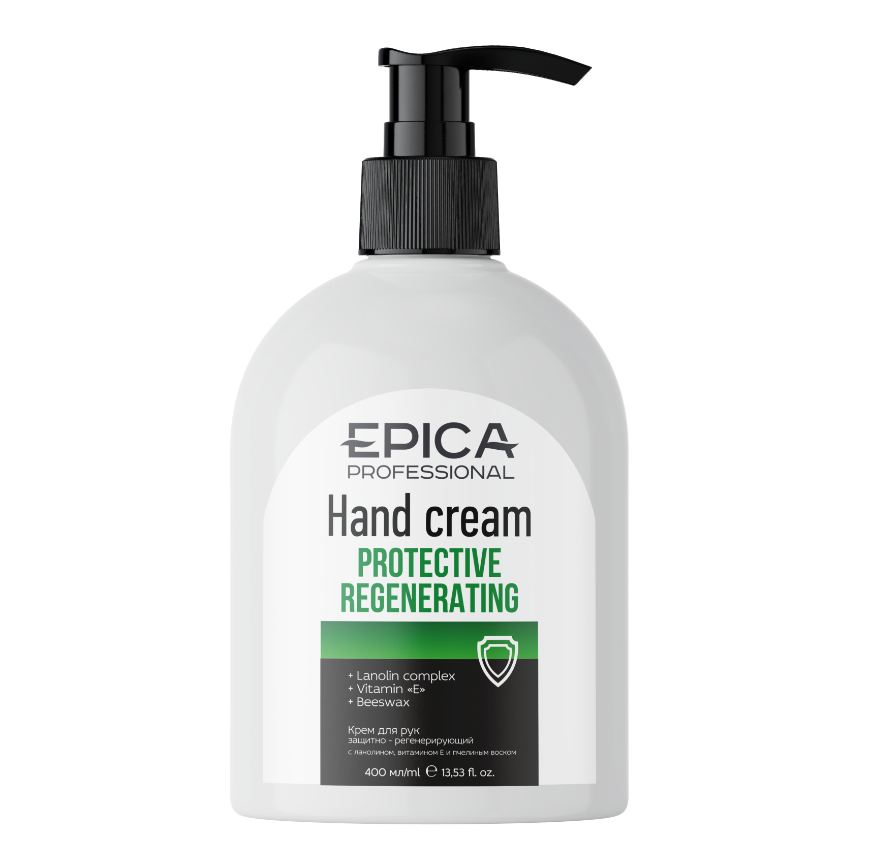 EPICA, Крем для рук защитно-регенерирующий Hand care, 400 мл.