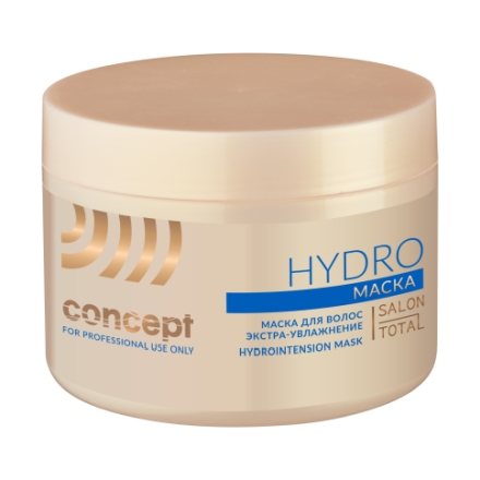 CONCEPT, Маска экстра-увлажнение для волос Salon Total Hydro, 500 мл.