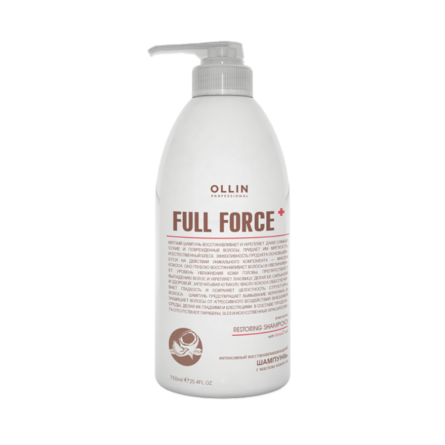 OLLIN, Шампунь интенсивный восстанавливающий для волос с маслом кокоса Full Force, 750 мл.