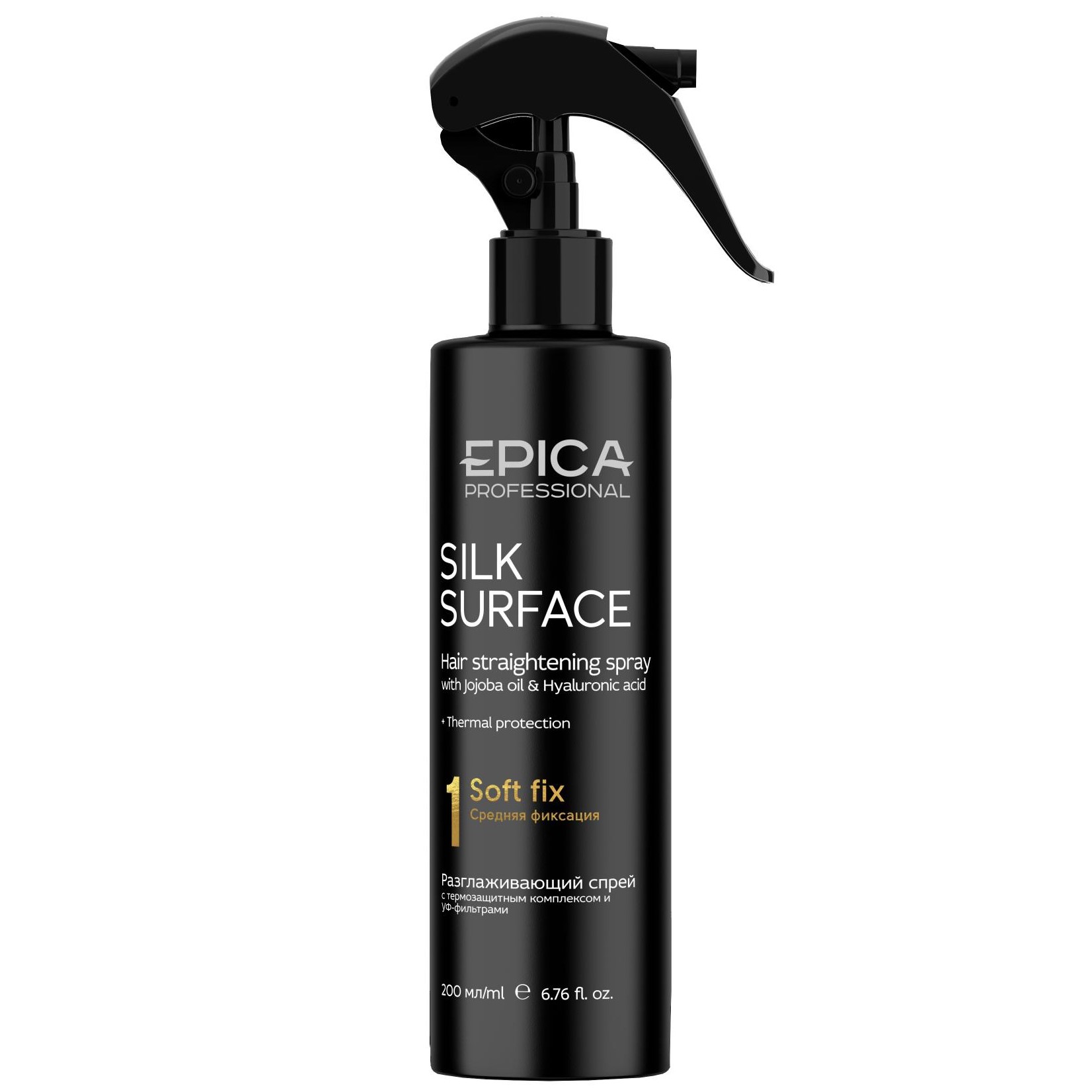 EPICA, Спрей разглаживающий для волос с термозащитным комплексом, 200 мл.