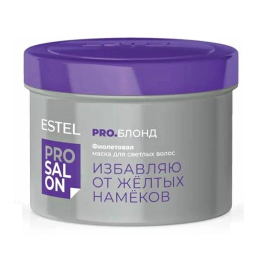 ESTEL, Фиолетовая маска для светлых волос Pro Salon Pro Блонд, 500 мл.