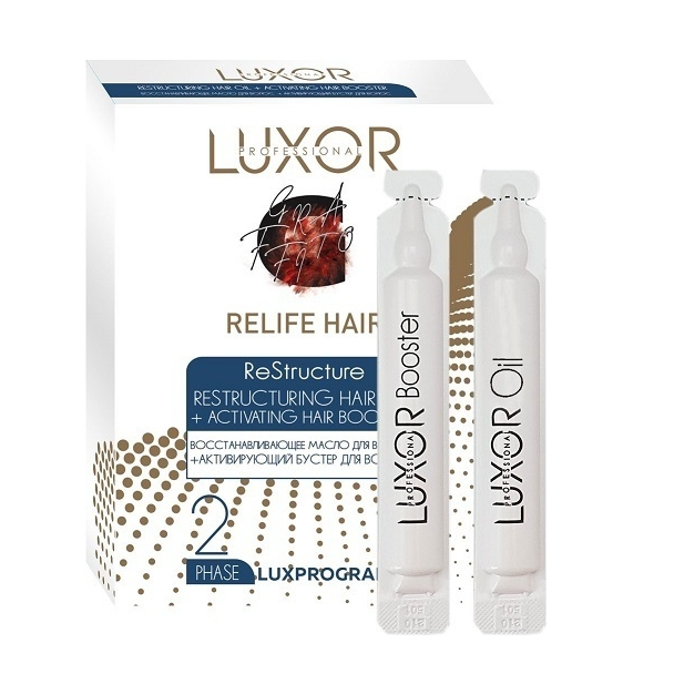 Восстанавливающее масло + активирующий бустер для волос Relife Hair, 5 х 10 мл. + 5 х 10 мл.