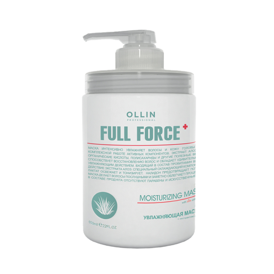 OLLIN, Маска увлажняющая для волос с экстрактом алоэ Full Force, 650 мл.
